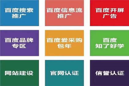 推广信息流：社交媒体平台的营销策略案例