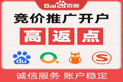 百度竞价代运营助力企业提升转化率案例
