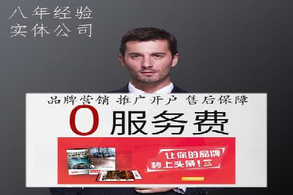 SEM服务托管在医疗行业的成功应用案例
